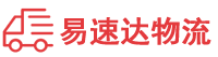 株洲到道孚县物流公司